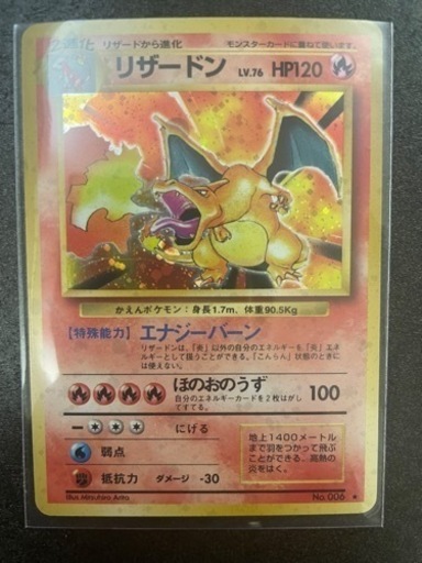 ポケモンカード 33000