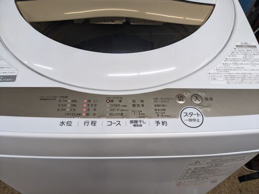 2022年製 東芝 洗濯機 5.0kg AW-5GA1(W) 浸透パワフル洗浄 Wセンサー