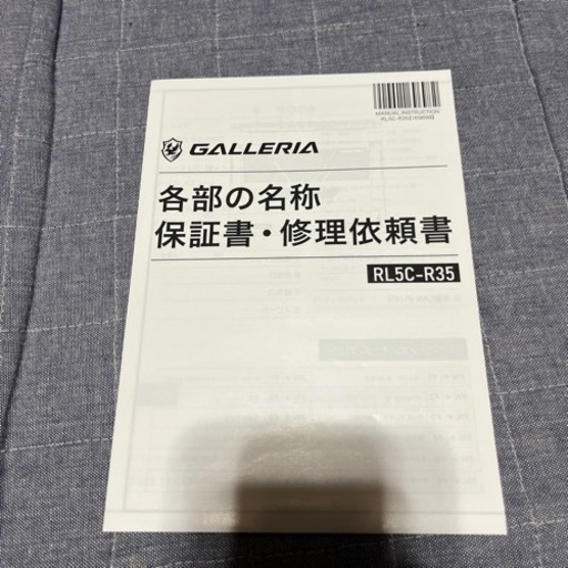 GALLERIA RL5C-R35 Windows11搭載 | mindconnectionsnyc.com