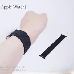 Apple Watch ソロループバンド ブラック