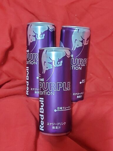 レッドブル パープル 250ml 3本【新品】 beginnerswla.com