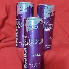 レッドブル パープル 250ml 3本【新品】