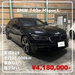 【ネット決済・配送可】ローンOK!! BMW740e Mspor...