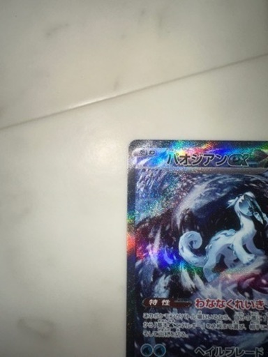 ハネクリボー PSA10 レリーフ PSA10】ハネクリボーLV10 [レリーフ] {CRV-JP005} - magi通販