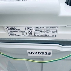 ✨2017年製✨ 2354番 ヤマダ電機✨電気洗濯機✨YWM-T45A1‼️