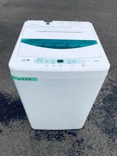 ✨2017年製✨ 2354番 ヤマダ電機✨電気洗濯機✨YWM-T45A1‼️