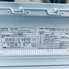 ✨2022年製✨ 2355番 AQUA✨電気洗濯機✨AQW-S6M‼️