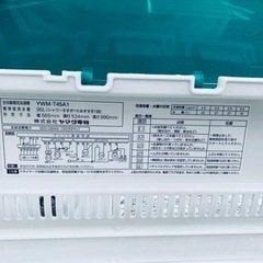 ✨2016年製✨ 2358番 ヤマダ電機✨電気洗濯機✨YWM-T45A1‼️