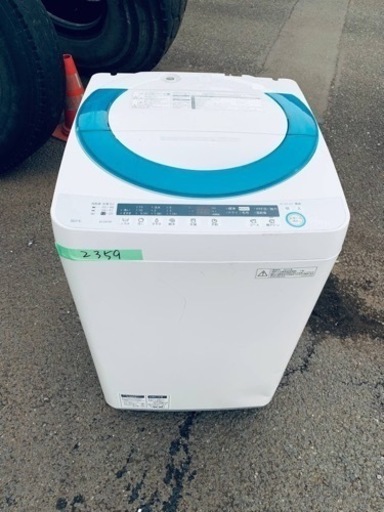 2359番 シャープ✨電気洗濯機✨ES-GE70P-G‼️