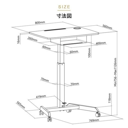 新品未使用　昇降ミニデスク　ペダル式　LD407