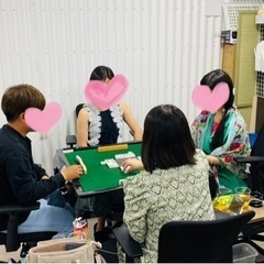 5/17(水)開催‼️初心者🔰健康麻雀教室参加者募集‼️🀄🌈✨