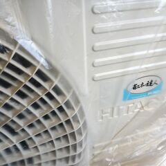 日立 室外機 RAS-GP45RSH2 3相 200V 50/60HZ 22年10月製 未