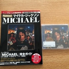 【約10点】マイケルジャクソン 豪華セット！