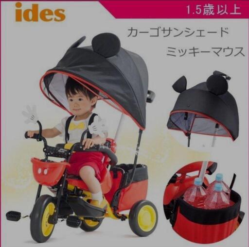 ミッキーマウス 三輪車 お出かけ お散歩に カーゴサンシェード 近日出品取り止め お急ぎください