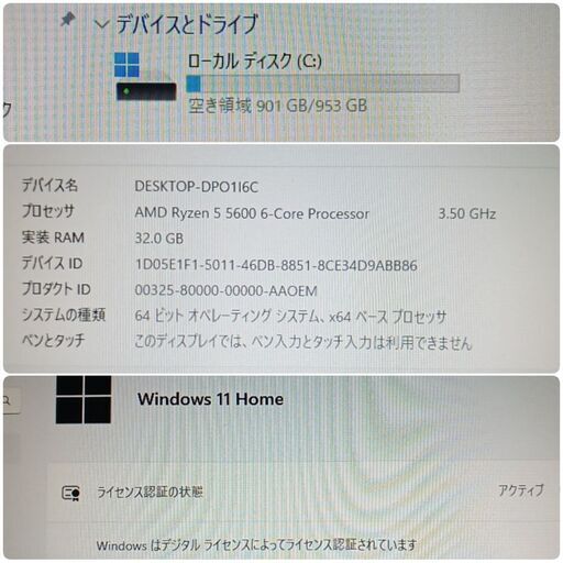 極美品 爆速ゲーミングPC Ryzen5 RTX2080SP SSD1TB メモリ32G Win11 0512