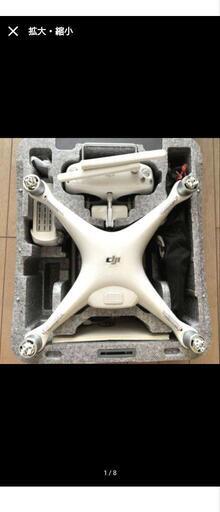 DJI phantom4  ファントム4 ドローン バッテリー2個 早い者勝ち！