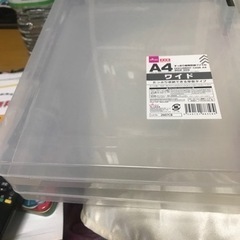 【決まりました】書類収納ケース