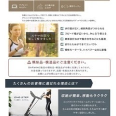 ランニングマシーン　美品