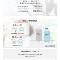 ランニングマシーン　美品