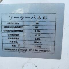 SUAOKI　ポータブル電源とソーラーパネルセット