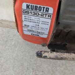 クボタ 小型 マメトラ 耕運機 実働 家庭菜園