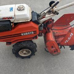 クボタ 小型 マメトラ 耕運機 実働 家庭菜園