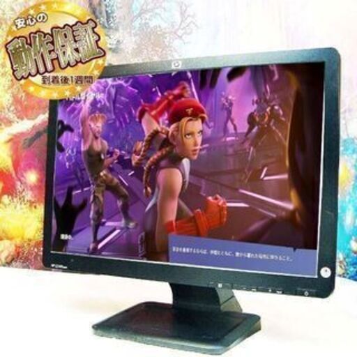 ☆HP 19インチワイド液晶モニター☆ シリアルナンバー：3CQ1041BWR