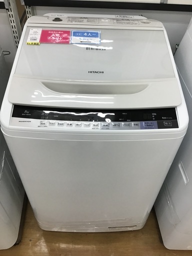 【トレファク神戸新長田】HITACHIの2017年製全自動洗濯機入荷しました！!!!【取りに来れる方限定】