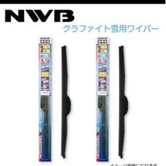 NWB グラファイト雪用ワイパー ・R48W ・R40W
