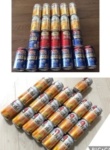 発泡酒？第三のビール他 80本 まとめ売り！