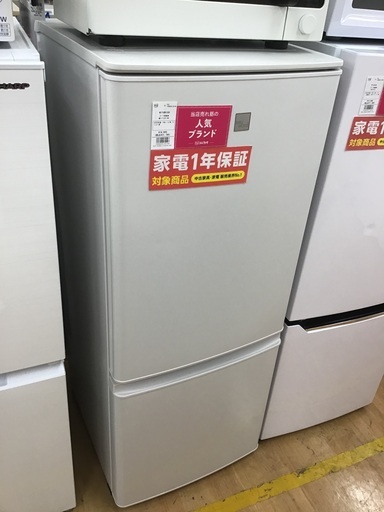 トレファク神戸新長田】MITSUBISHIの2020年製2ドア冷蔵庫を入荷しま ...