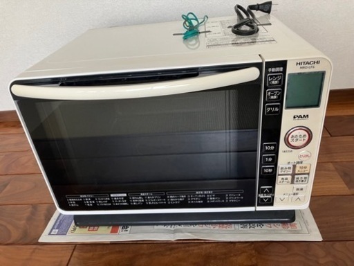 HITACHI MRO-VF6(W) オーブンレンジ】HITACHI 日立 MRO-VF6 【公式通販】