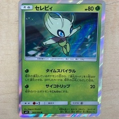 ⚡️⚡️ポケモンカード販売・買取中⚡️⚡️ リサイクルショップ宮...