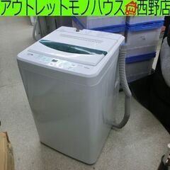 【訳あり格安】 洗濯機 4.5kg 2017年製 ハーブリラック...