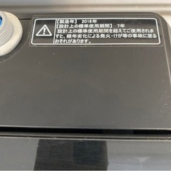 #7476 ハイセンス HW-G55E5KK 5.5kg 洗濯機 ブラック