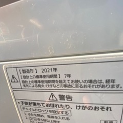 Panasonic 洗濯機 NA-FA70H8 2021年製●E052G003