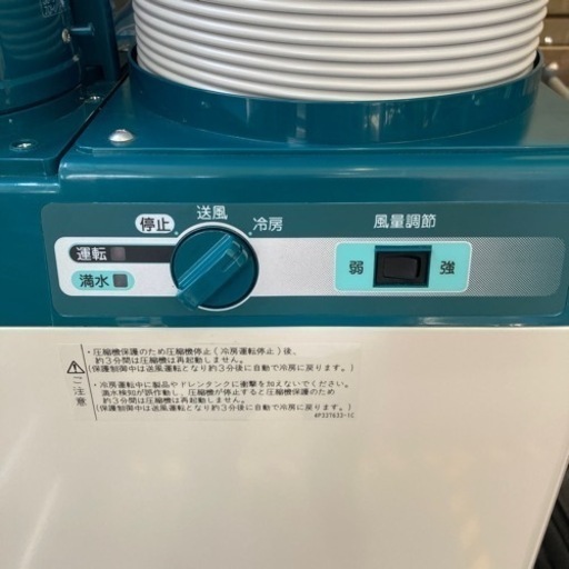 中古美品△ダイキン スポットエアコン クリスプ 自動首振りタイプSUASSP1GS△入口△ITZQF0I768AO 中古美品△ダイキン スポットエアコン クリスプ 自動首振りタイプ