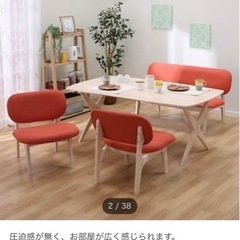 ダイニングテーブルセット★5万円→30%OFF！★受渡し完了