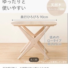 ダイニングテーブルセット★5万円→30%OFF！★受渡し完了