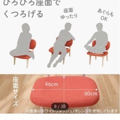 ダイニングテーブルセット★5万円→30%OFF！★受渡し完了