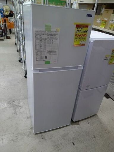 ID:G60343412 ヤマダ電機　２ドア冷凍冷蔵庫２２５L