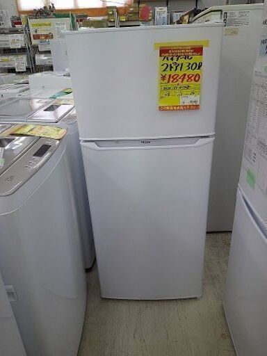 ID:G10000044　ハイアール　２ドア冷凍冷蔵庫１３０L