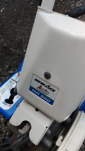 定型文には返信しません！イセキ 耕運機 管理機 NR650