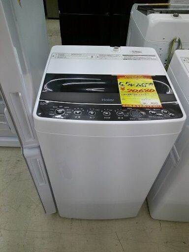 ID:G10005360　ハイアール　全自動洗濯機５．５ｋ