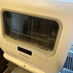 【ネット決済】【激安！導入お試しに】タンク型食洗機