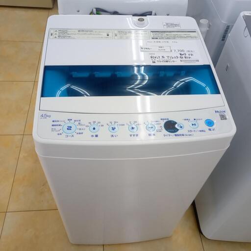 ★ジモティ割あり★ Haier 洗濯機 4.5kg 22年製 動作確認／クリーニング済み OJ774 6545円