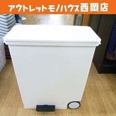 横型ペダルペール 約25L キャスター付き 分別 ダストボックス...