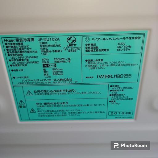 【動確OK】ハイアール 電気冷凍庫 JF-NU102A 容量102L　2018年製