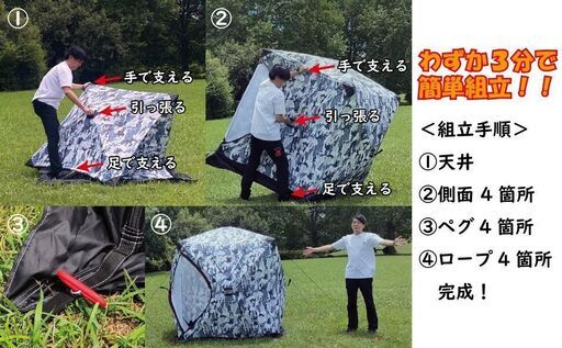 小型サウナテント + 煙突シート 2点セット