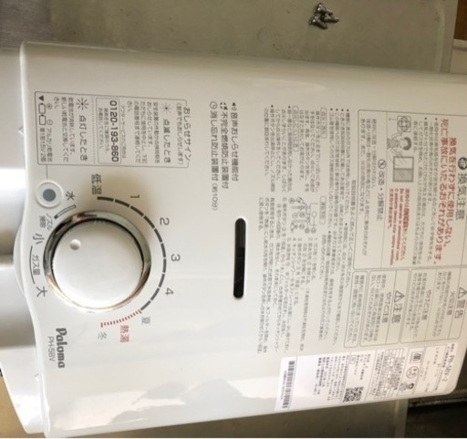 値下げしました  paloma ガス給湯器 LP用 2021年製 美品 早い物勝ち